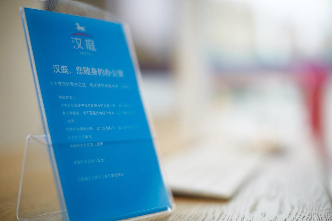 Hanting Express Harbin Hongxiang Road Luaran gambar